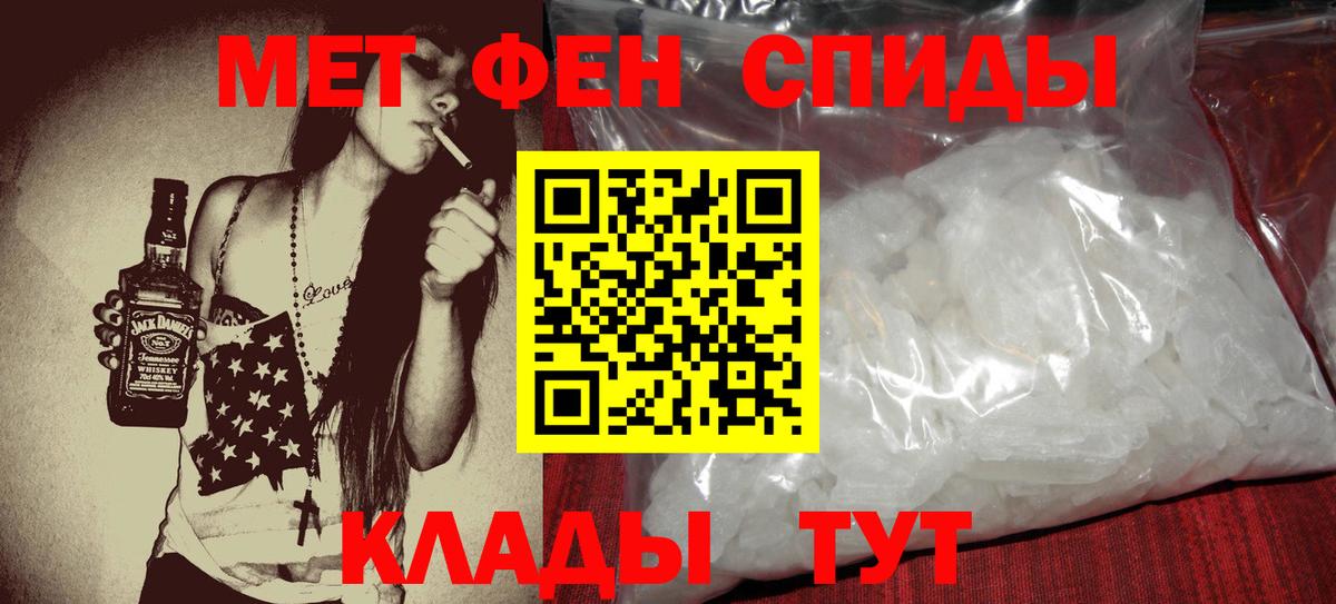 Кудымкар  Amphetamine  Вход с VPN  АМФЕТАМИН Розовый 