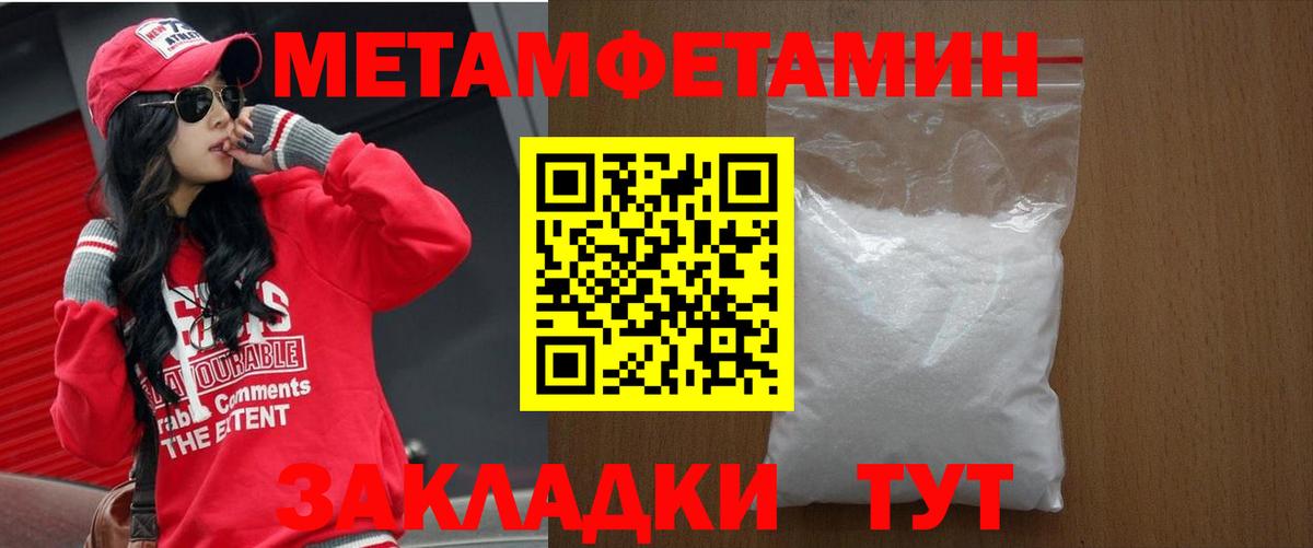 АМФЕТАМИН VHQ Кудымкар