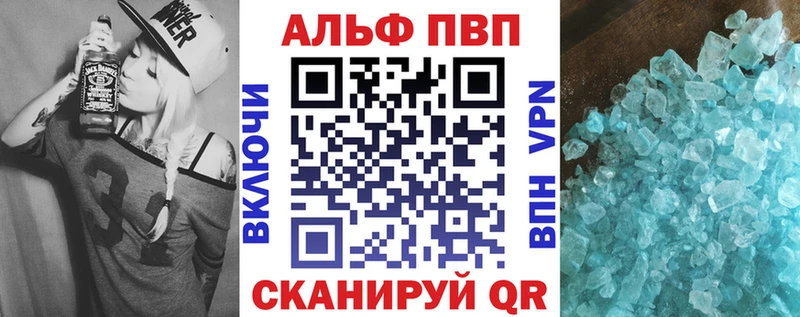 APVP Crystall  Кудымкар 