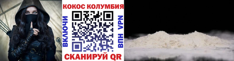 Cocaine Эквадор  цены   Кудымкар 