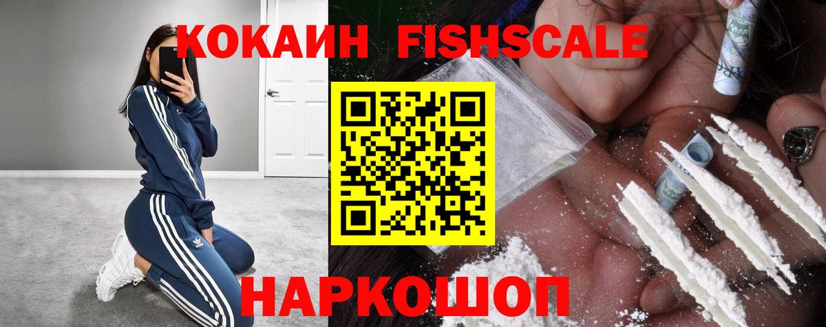 COCAIN Боливия Кудымкар