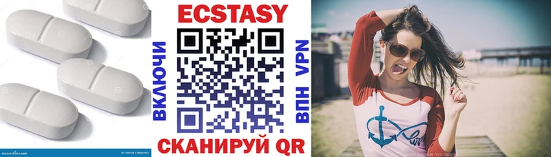 Экстази таблы  купить закладку  ОМГ ОМГ как войти  Кудымкар 