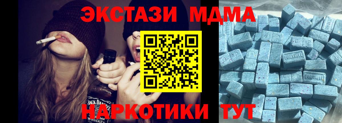 Ecstasy 280мг Кудымкар