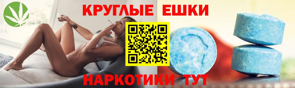 ЭКСТАЗИ круглые  Ecstasy  Экстази XTC  купить наркоту  Вход с VPN  Кудымкар 
