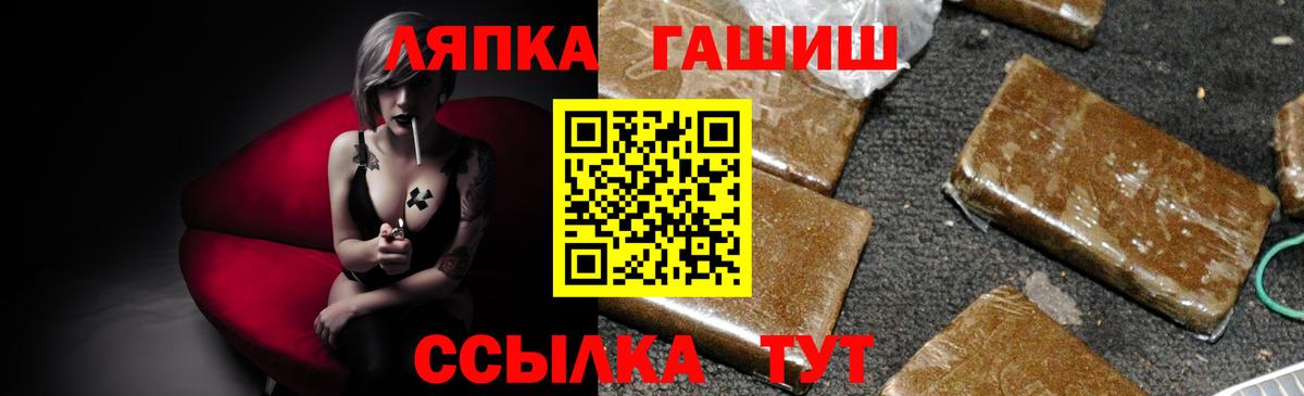 Гашиш Cannabis Кудымкар