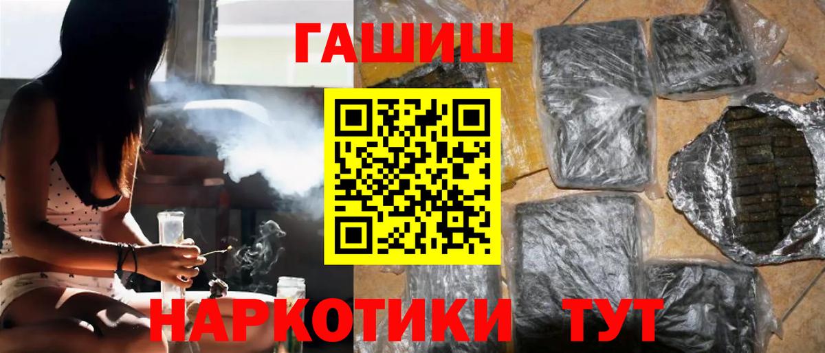 Кудымкар  A-PVP СК кристаллы  Вход с VPN  Мефедрон   КОКАИН  Купить наркотик 