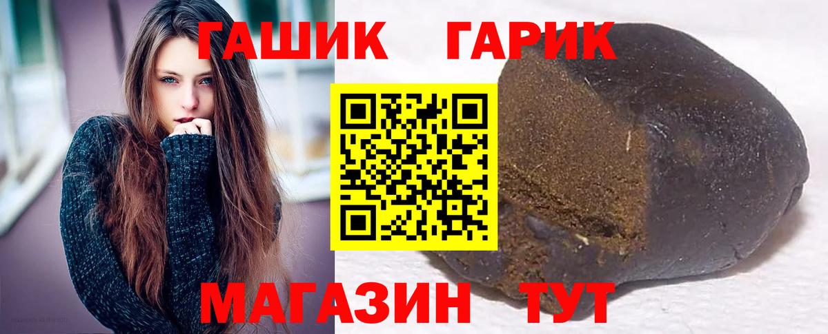 Кудымкар  ГАШИШ Premium  ГАШИШ гашик  наркота  Вход с VPN  ГАШИШ 