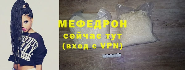 альфа пвп VHQ Кинешма