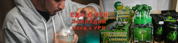 альфа пвп VHQ Фёдоровский