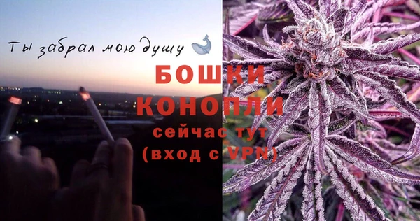 альфа пвп VHQ Кинешма