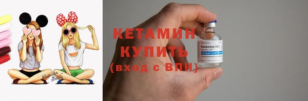 альфа пвп VHQ Кинешма