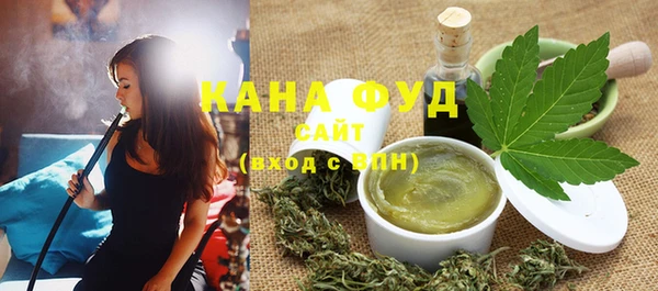 альфа пвп VHQ Кинешма