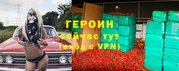 альфа пвп VHQ Кинешма