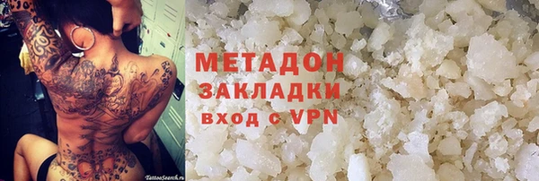 альфа пвп VHQ Кинешма