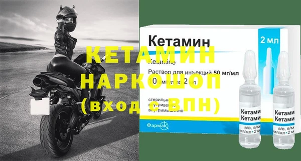 экстази Касимов