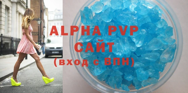 альфа пвп VHQ Кинешма