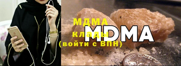 экстази Касимов