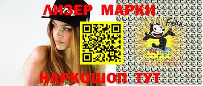 каннабис Гусиноозёрск