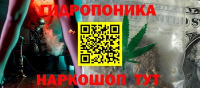 каннабис Донецк