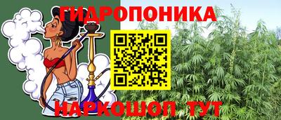 каннабис Гусиноозёрск