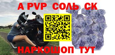 каннабис Донецк