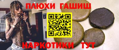 каннабис Гусиноозёрск