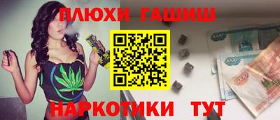 экстази Гусь-Хрустальный