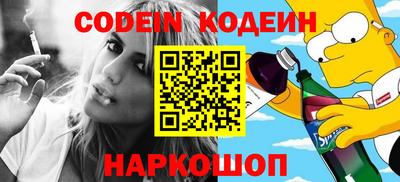 каннабис Гусиноозёрск