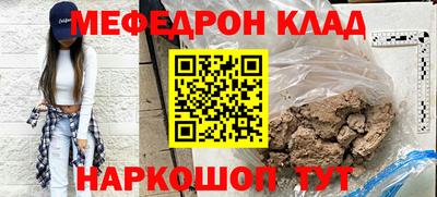 экстази Гусь-Хрустальный