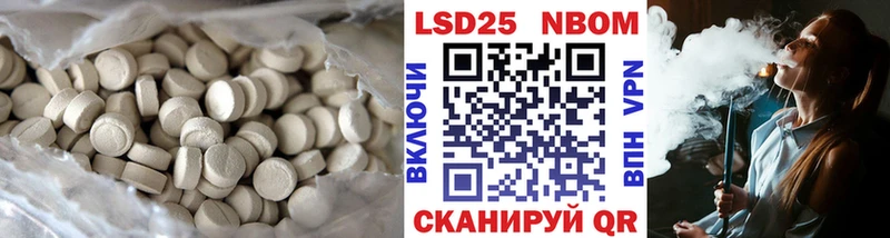 Лсд 25 экстази ecstasy  Кудымкар 