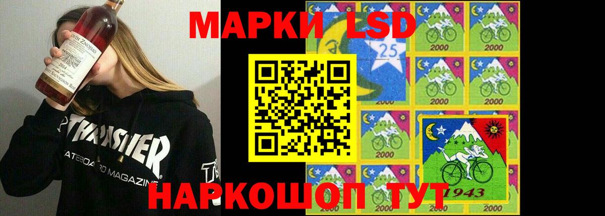 LSD-25 экстази ecstasy  ЛСД экстази  Вход с VPN  Кудымкар  Лсд 25 экстази ecstasy 