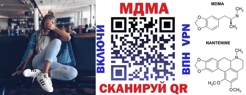 МДМА crystal  где продают наркотики  Кудымкар 