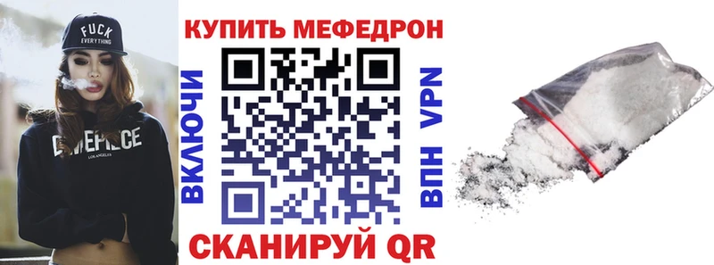 закладки kraken маркетплейс Мефедрон 4 MMC дарк нет формула Кудымкар