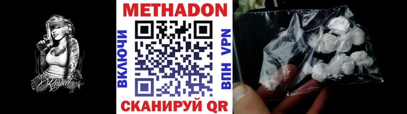 Метадон кристалл  ОМГ ОМГ вход  Кудымкар 