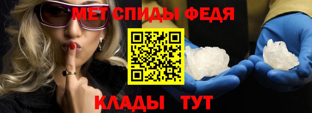 Кудымкар  МЕТАМФЕТАМИН витя  Вход с VPN  МЕТАМФЕТАМИН  МЕТАМФЕТАМИН витя 