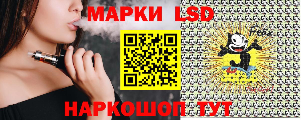 Марки 25I-NBOMe  Марки 25I-NBOMe 1,8мг  Вход с VPN  Кудымкар 