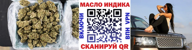 Дистиллят ТГК гашишное масло  сколько стоит  hydra онион  Кудымкар 