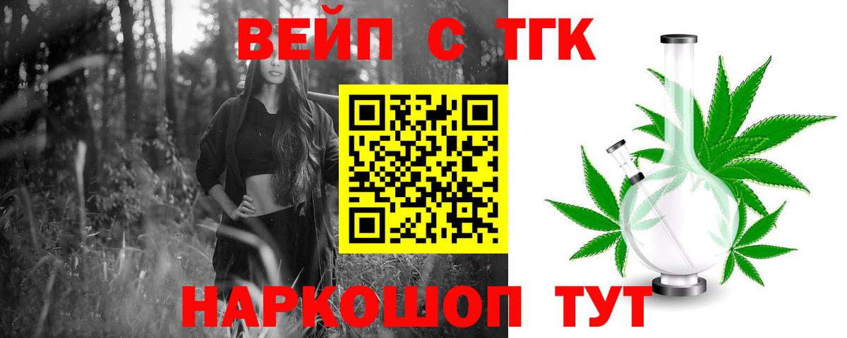 Кудымкар  ТГК жижа  Вход с VPN 
