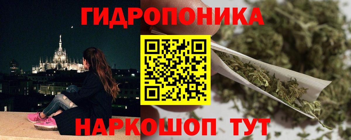 Кудымкар  Бошки Шишки White Widow  Бошки марихуана SATIVA & INDICA  Вход с VPN  Бошки марихуана Ganja 
